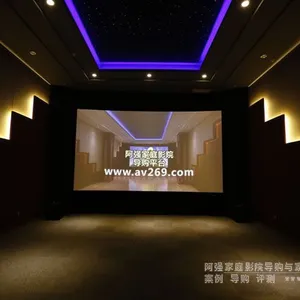 北京家庭影院装修设计与家庭影院装修方案北京本地施工