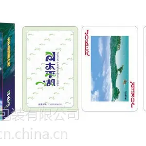 保定扑克厂家,保定扑克生产厂家,广告扑克牌定做