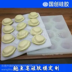 深圳食品级翻糖模具硅胶 翻模次数多硅胶
