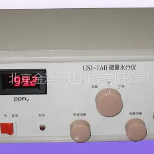 数字微量水分仪 型号:USI-1AB、USI-2AB 金洋万达