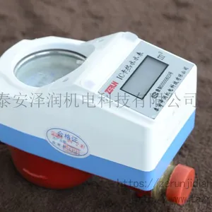 厂家直销泽润品牌IC卡热水表DN25 20 15 感应式旋翼式水表 4分 6分 8分预付费射频卡刷卡