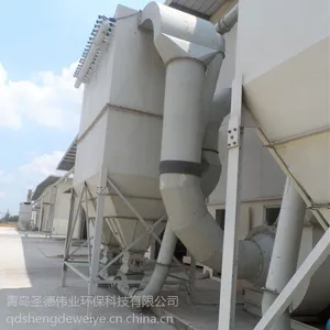 青岛圣德伟业专业设计制作布袋除尘器 青岛除尘器厂家