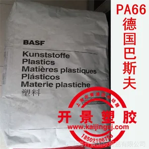 ��Ӧ PA66�¹���˹��A3W Q601 ������ ���� �������� �ܽ�ԭ��