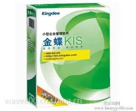 供应金蝶财务软件、供应链管理、企业管理ERP、客户关系管理、供应商协同管理、项目管理、人力资源管理