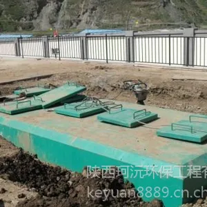 西安污水处理设备有哪些