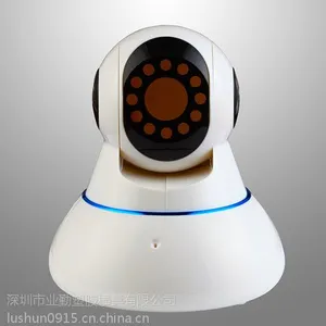 广州网络摄像机外壳供应-广州网络摄像机外壳生产厂家