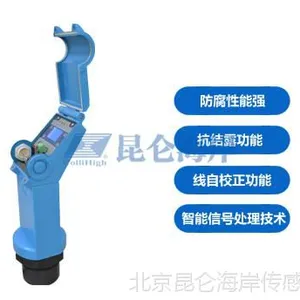 昆仑海岸防腐超声波液位变送器JCS-04N价格