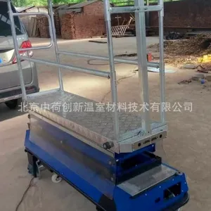 ���ʽ�綯��ժ��-���Ҳ�ժ-�����