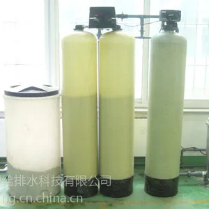 软化水厂家直销 消毒水 锅炉水处理 软化设备 全自动工业纯水设备