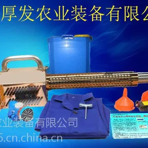厂家供应弥雾机,农业机械,植保机械
