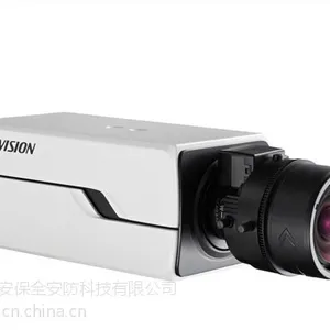集成视频监控系统海康威视4K1200万日夜型枪型网络摄像机