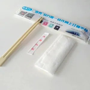 杭州在路上科技有限公司