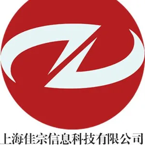 上海佳宗信息科技有限公司