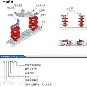 高压电力专用HGW9-15W/400A高压隔离开关 上海义贵电气生产厂家