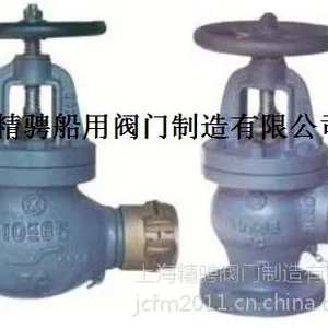 精骋船用日标铸铁5K10K消防阀JIS F7333