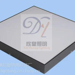 供应供应欣皇600*600吊线灯盘 LED办公照明灯具 铝材吊线灯