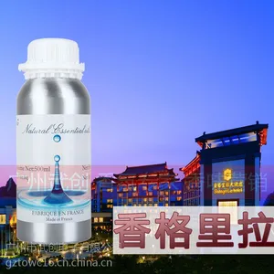 香氛精油 香格里拉精油 加香机精油