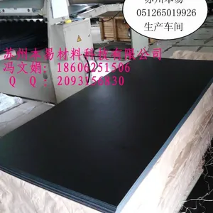 苏州本易材料科技有限公司