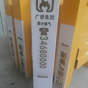 ��ǿ��ʢרҵ���� ʯ��ʯ�ͱ�־׮ ��ʾ׮ ����ֱ�� ���ʱ���