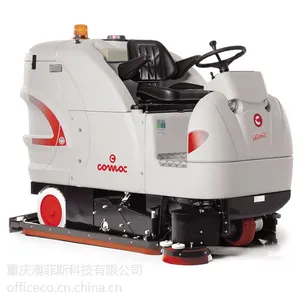 意大利高美全自动驾驶式洗地机_Ultra C 100BS Ultra C 100GS