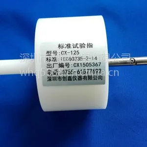 直径125mm 厚度80mm标准试验指