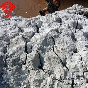 习水无声爆破膨胀剂/ 习水无声破碎剂【力强牌】