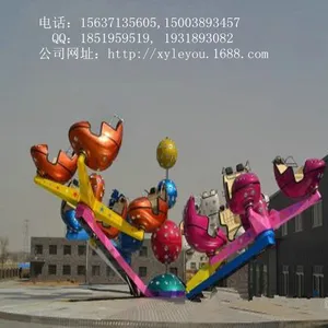 荥阳市乐游游乐设备厂