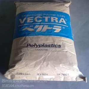 供应 高耐热 LCP/日本宝理/Vectra S135 VF2001 耐高温达300度