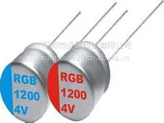 立隆贴片电容100UF 35V 6.3*7.7代理商——逐日科技