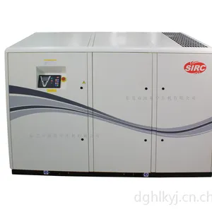 英格索兰SIRC V系列45-75kW空气压缩机