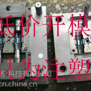 ��������ģ�߼ӹ�ģ������ӹ�����ģ�߿�ģ�ӹ�ע��ģ�߶��Ƽӹ���