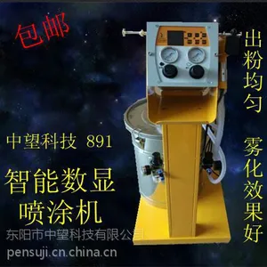 ZW891智能数显款 静电喷塑机