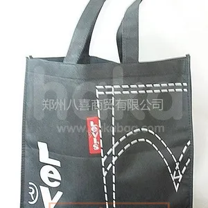 供应供应涤纶手提式环保袋|可来样定做生产