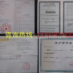 供应浙江广州河北擦拭布点段机,无纺布点段分切机,无纺布分切机,床单打线分切机,一次性床单设备