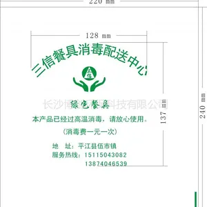 供应热收缩膜\\热收缩袋.书本包装袋.印刷厂专用包装袋