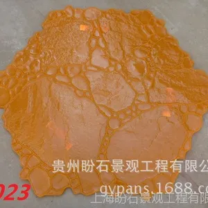 供应压花地坪模具 原材料 专用各种规格模具 厂家直销