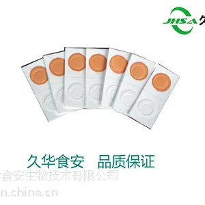 果蔬农药残留检测 果蔬农残快速检测卡