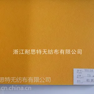 供应彩色Y011优质聚丙烯无纺布