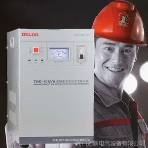 德力西稳压器10000w家用全自动10000w 220v空调稳压器10KW纯铜