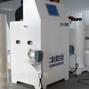 龙岩H2000-200二氧化氯发生器宁德H2000-300二氧化氯发生器供应