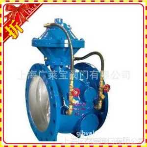 FG7M43HR-25C 铸钢法兰连接水泵出口新式手动控制管力阀