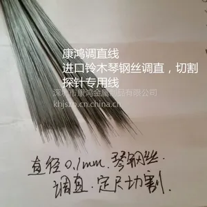 现货批发日本铃木琴钢丝,0.1mm琴钢线调直切断/光纤通针专用直钢丝