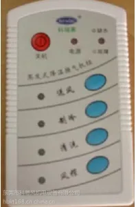 东莞科瑞莱面板 主板 水泵 排水阀 水位感应器 价格优惠