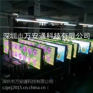 皮卡车LED顶灯 专用于工程的士头顶LED显示屏 双面车载屏