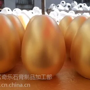 供应盘山县金蛋批发 盘锦金蛋批发