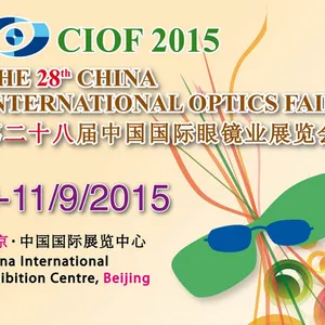 2015第28届中国国际眼镜业展览会（北京眼镜展）