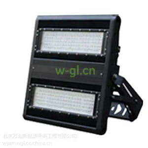 WGL网球场灯 高效泛光LED灯 足球场网球场灯具
