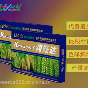 柯旺达叶面肥品牌 水稻小麦专用叶面肥 柯旺达叶面肥 叶面肥价格 叶面肥哪个好