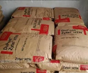太仓 总代理 低价促销 73G45L 美国杜邦 PA6