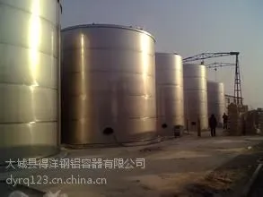 不锈钢罐、不锈钢发酵罐就选得洋
